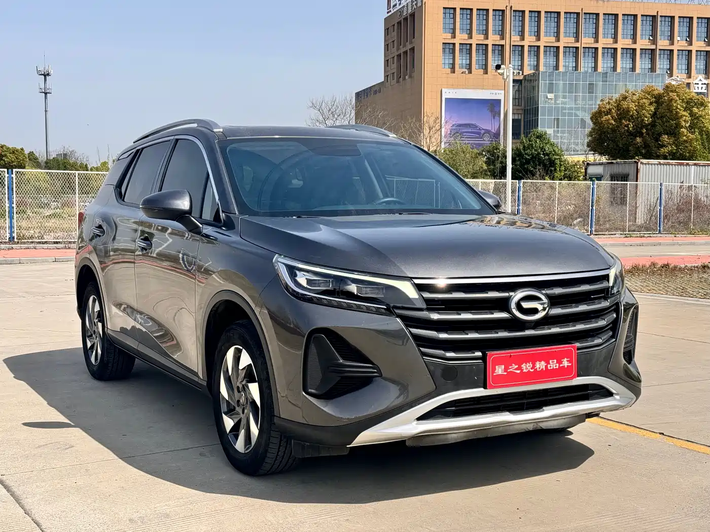 GAC TRUMPCHI GS4