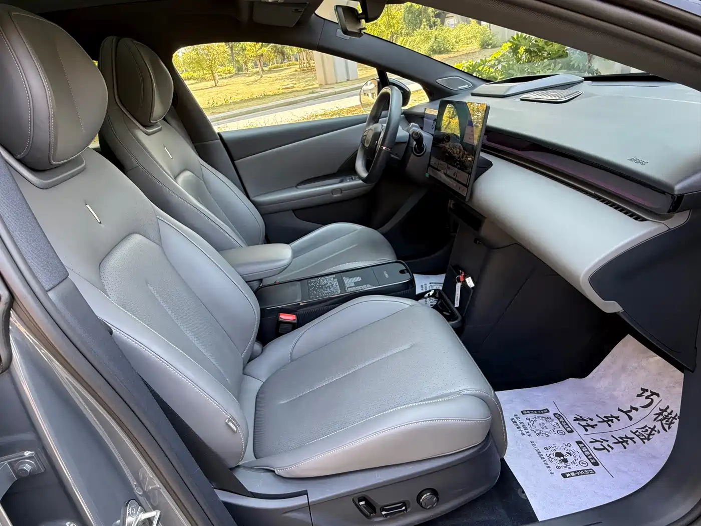 Lynk & Co Z20 2024 2025 530km RWD Max Sun Chaser Edition