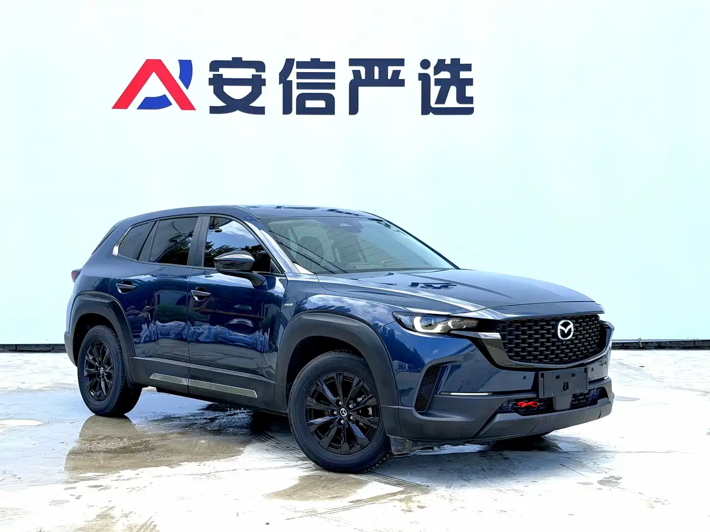 Mazda CX-50 2023 2023 2.0L Leading Edition