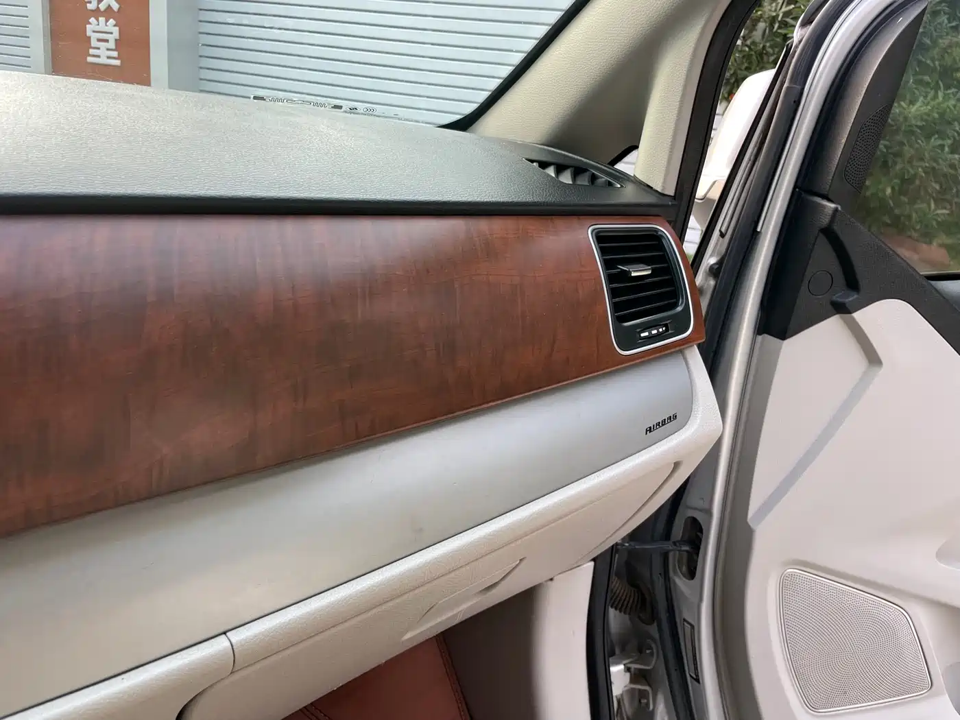 SAIC MAXUS CHASE G10