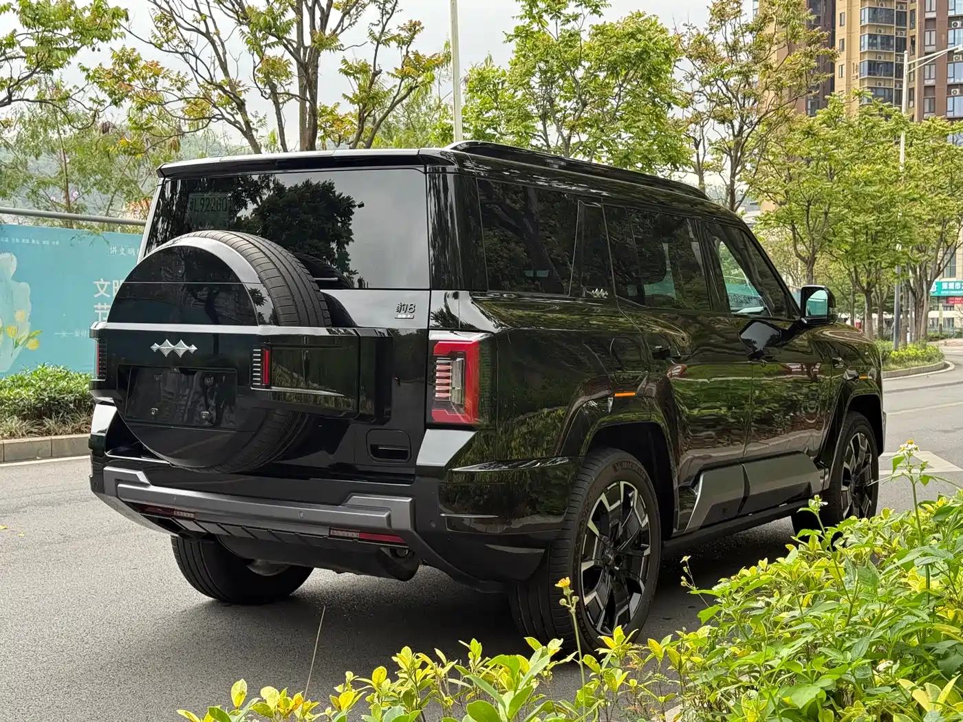 FANG CHENG BAO LEOPARD 8