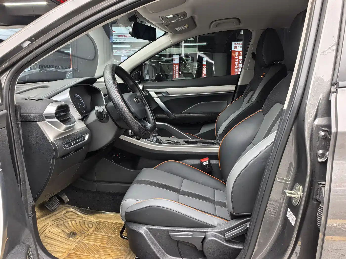 GEELY AUTOMOBILE BINYUE