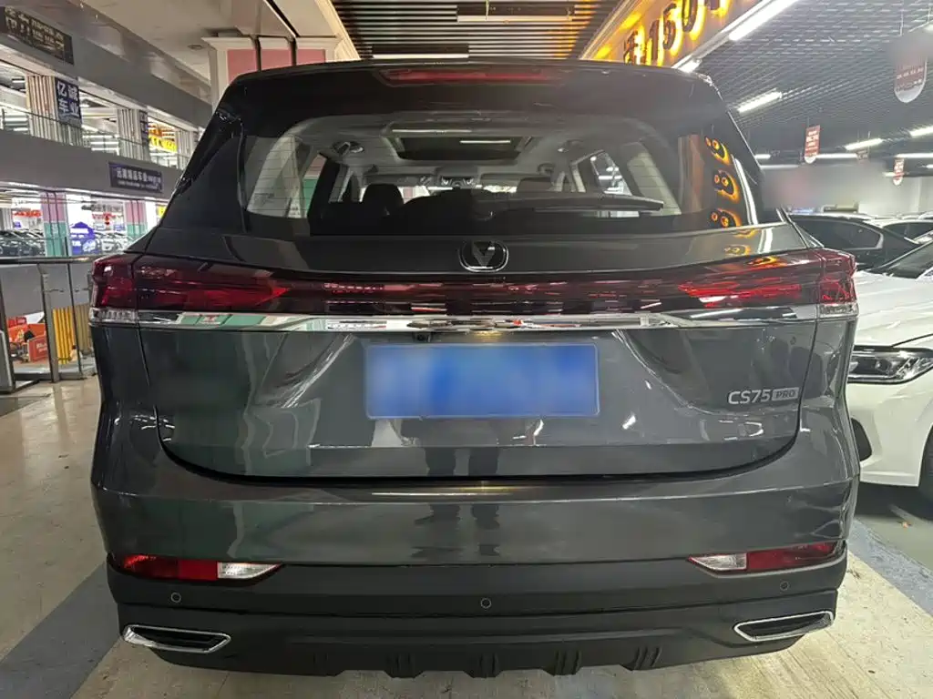Changan CS75 2026 2025 PRO 1.5T Joy Edition 5-seater