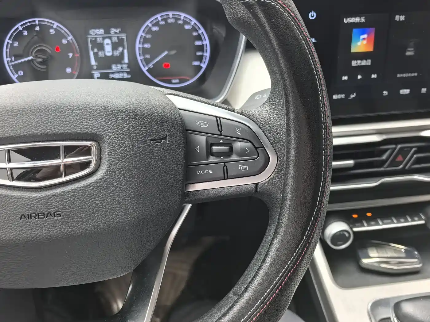 GEELY AUTOMOBILE BINYUE