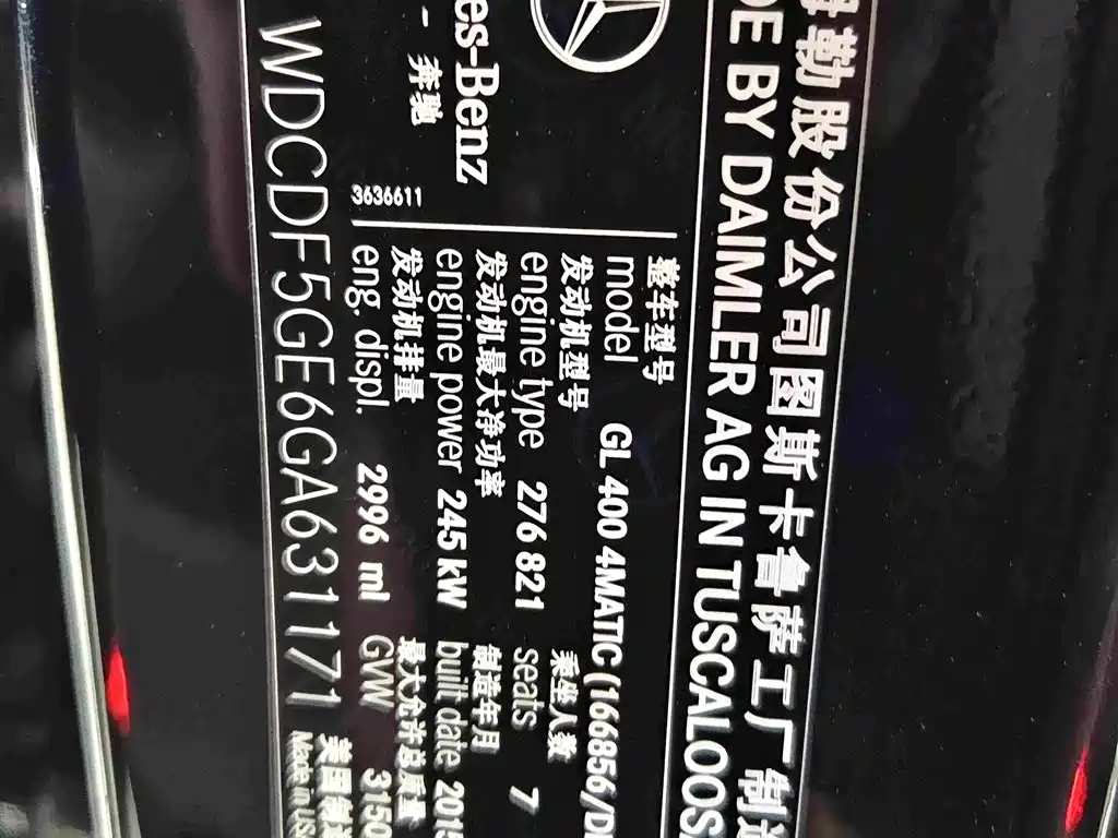 Mercedes-Benz GL-Class 2016 2015 GL 400 4MATIC Luxury