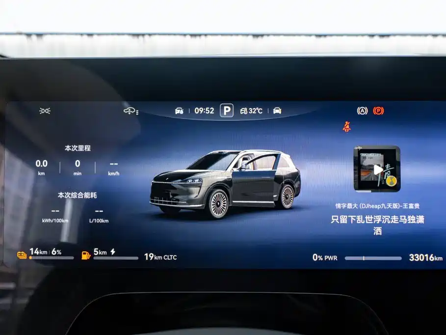 AITO Wenjie AITO M9 2024 2024 Extended Range Ultra 42kWh 6-Seater