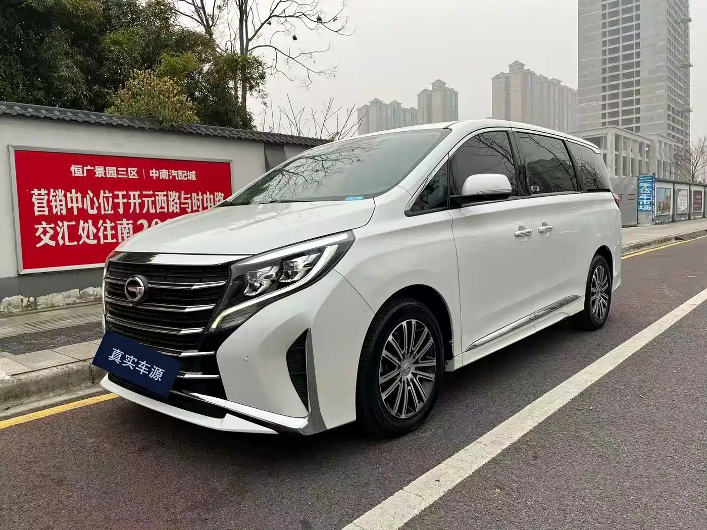 GAC TRUMPCHI M8