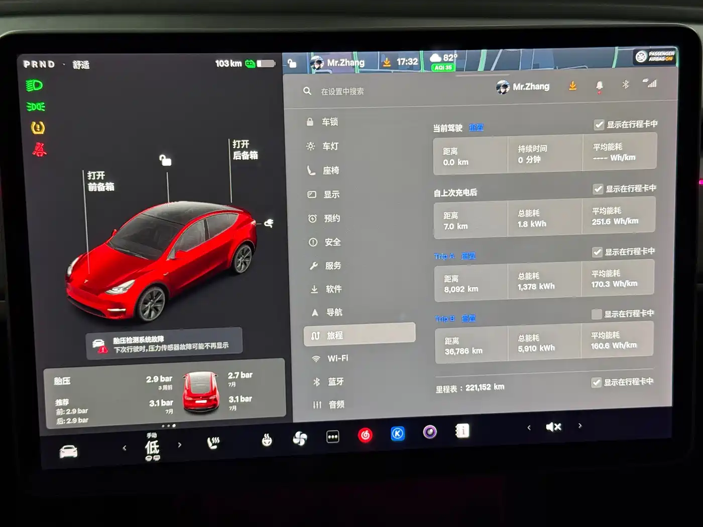 Photo 20 - Tesla Model Y