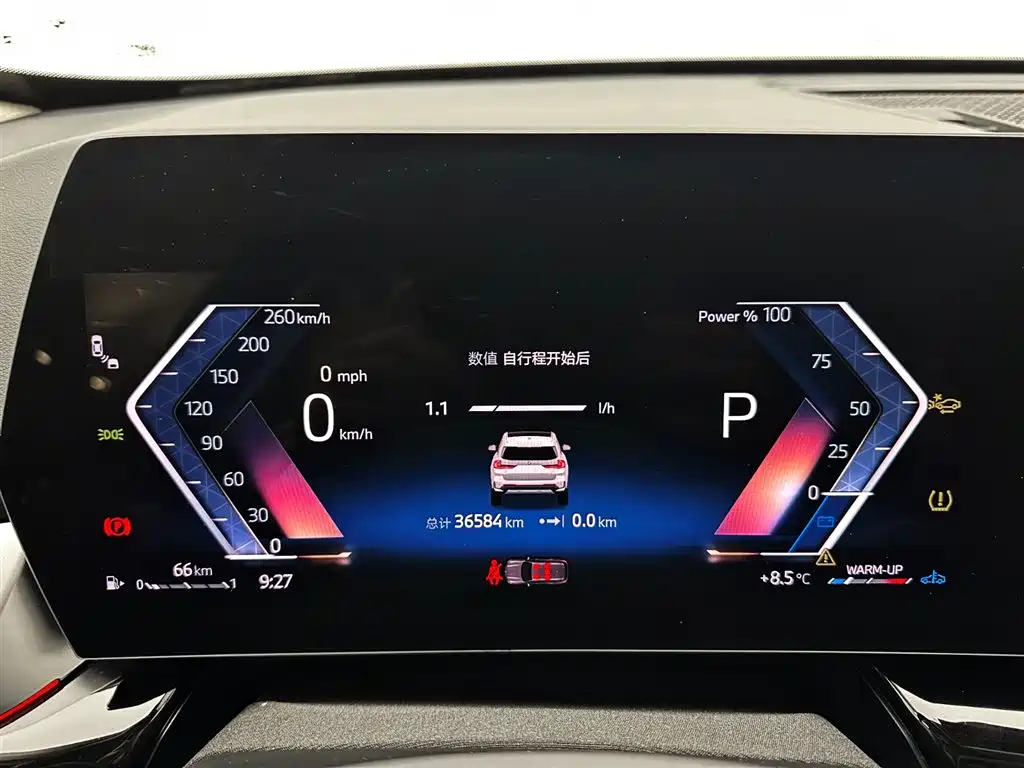 BMW X1 2023 sDrive20Li X Design Package фото 12