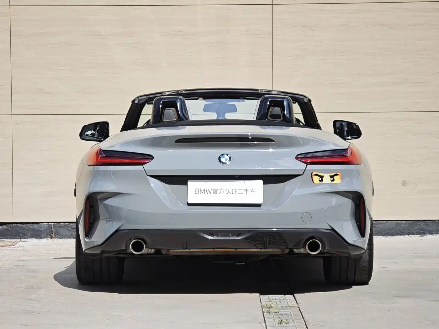 BMW Z4 2023 2023 sDrive 25i M Sport Package
