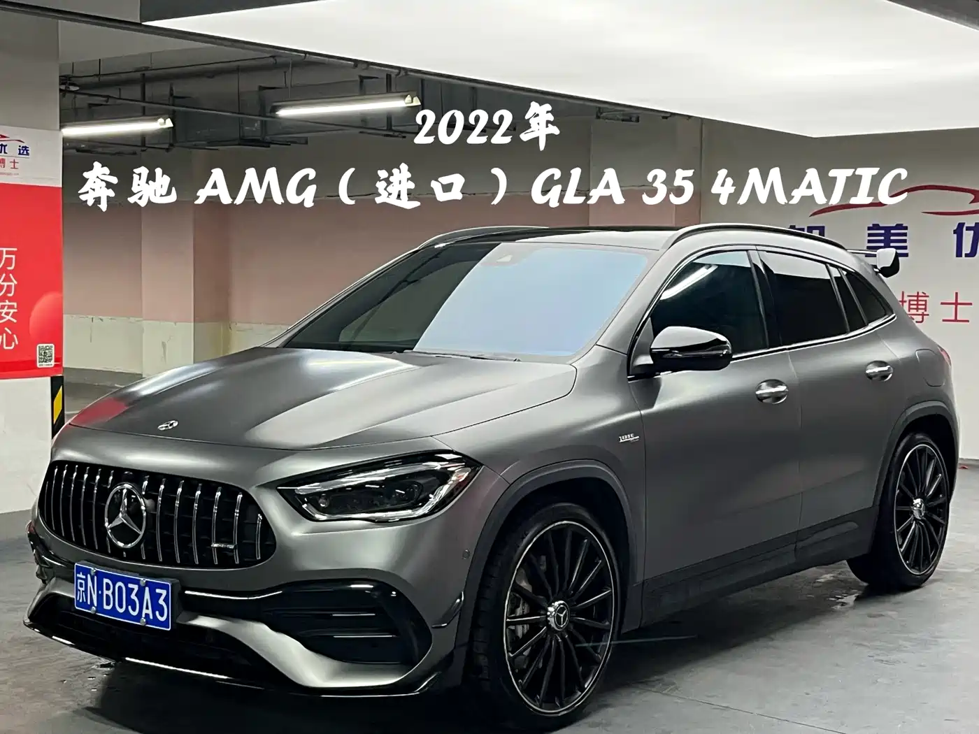 Mercedes-Benz GLA AMG