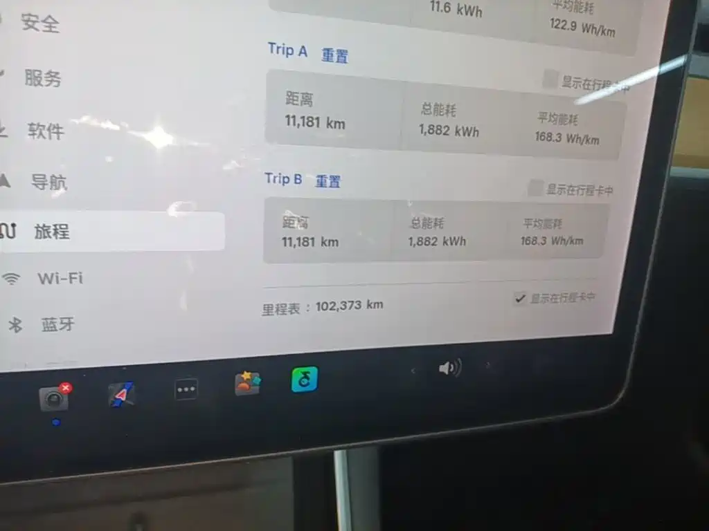 Tesla Model 3 2020 2020 Standard Range Rear-Wheel Drive Upgrade