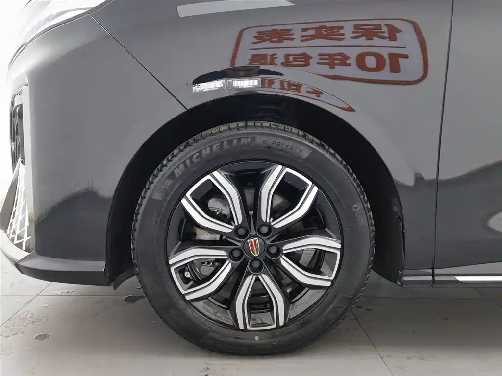 Hongqi HONGQI HQ9