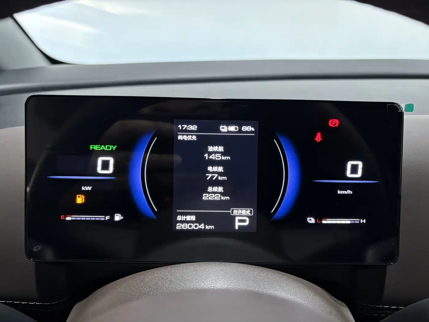 Wuling Motors Xingguang 730 New Energy 2026 2025 Model Plug-in Hybrid Base Version