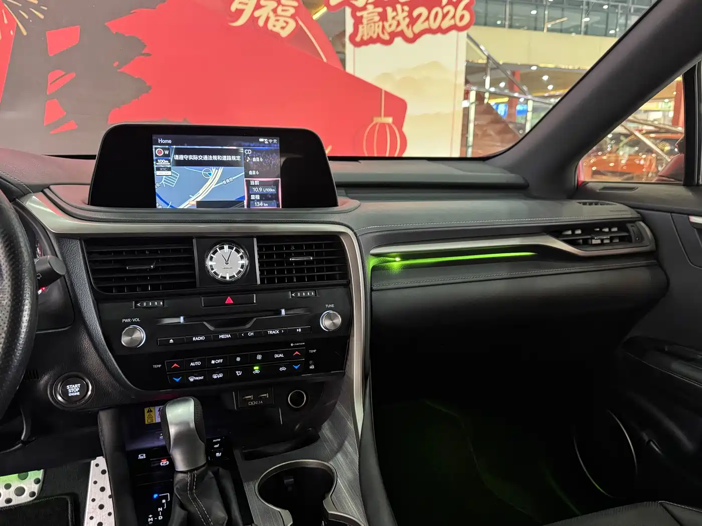 Lexus RX 2020 300 AWD F SPORT (China VI) фото 13