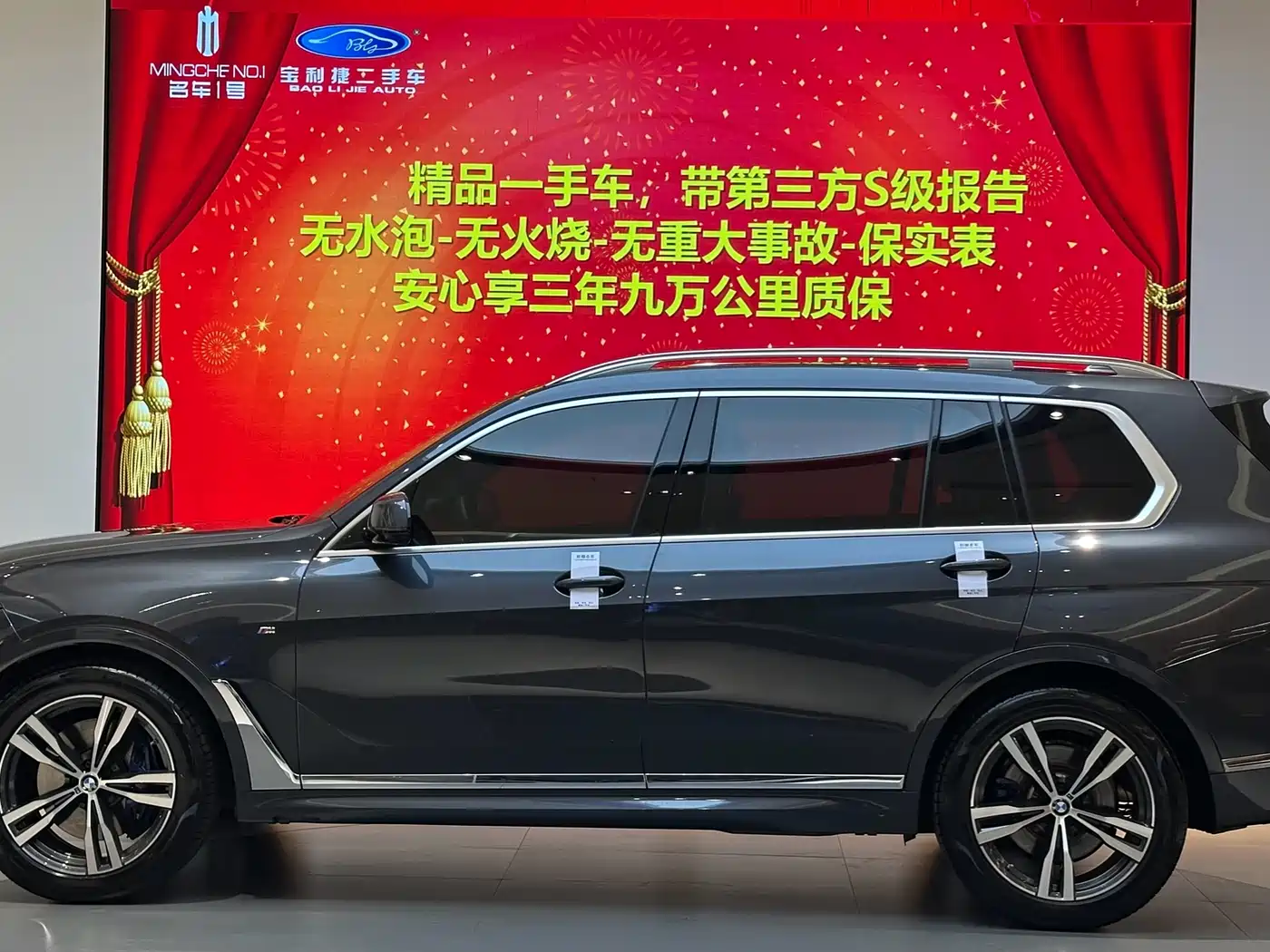 BMW X7 2020 xDrive40i Premium M Sport Package фото 7