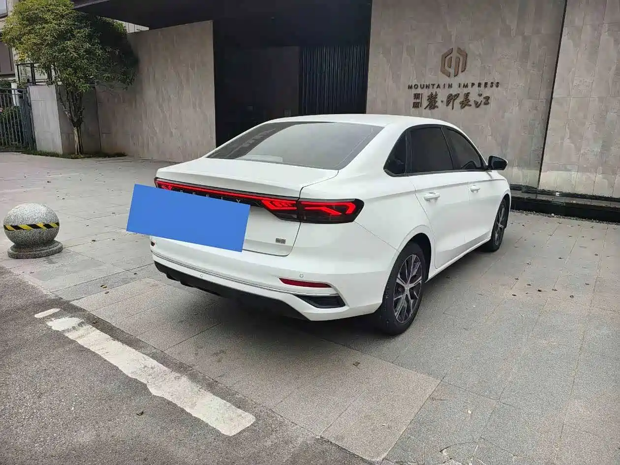 Photo 11 - Geely Emgrand