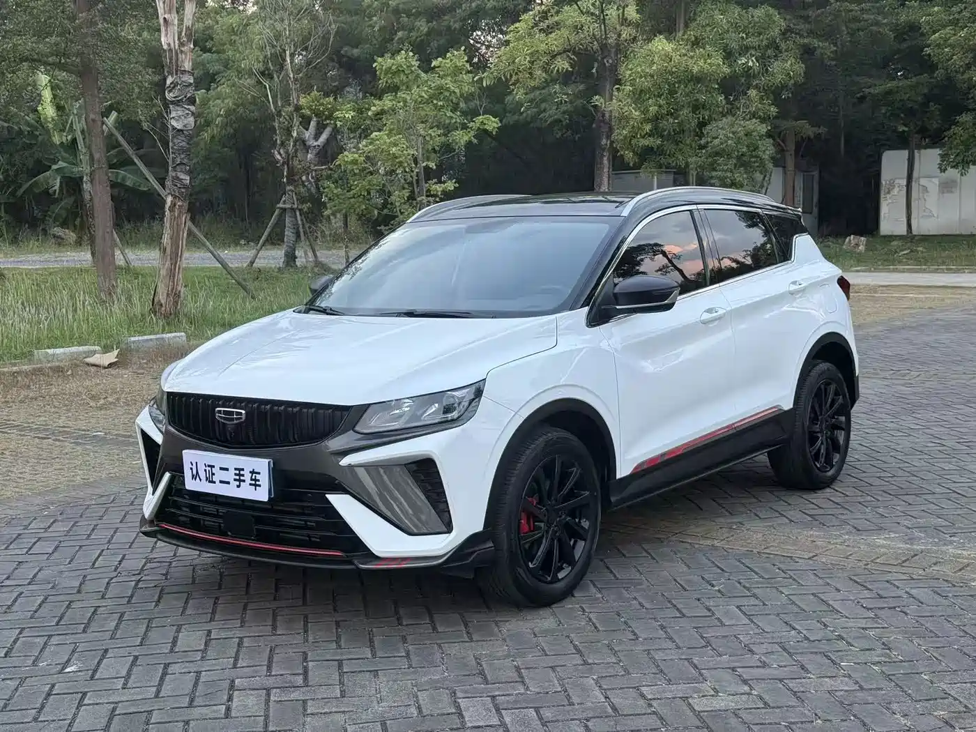 Similar car
