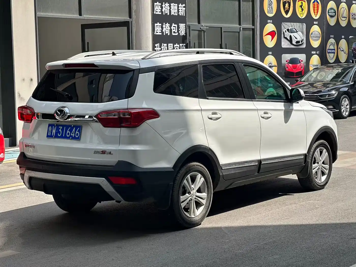 BAIC S3