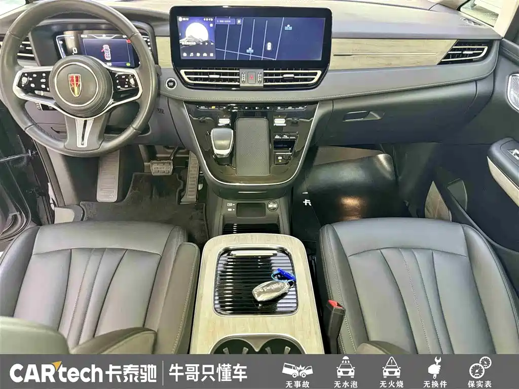 Hongqi HQ9 PHEV 2024 Model 2.0T AWD Business Edition фото 20