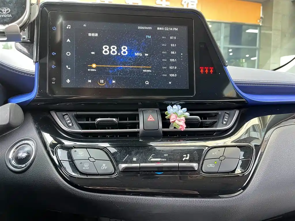 Toyota C-HR 2021 2.0L Luxury Edition фото 8