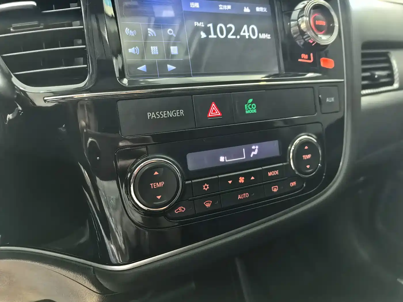 Mitsubishi Outlander (Import) 2013 2013 2.4L 4WD Luxury Navigation 5-seater