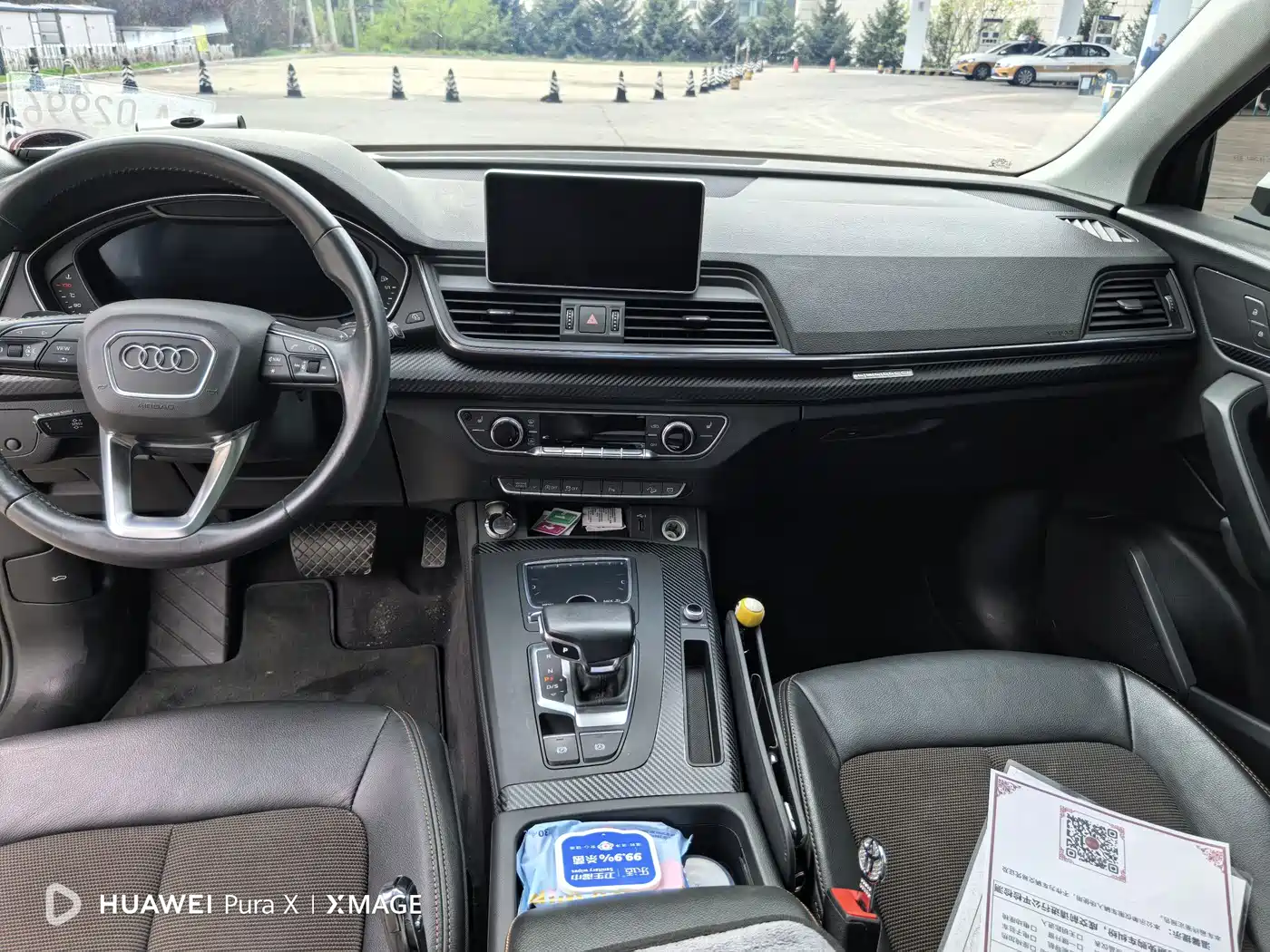 Audi Q5L 2018 40 TFSI Prestige Fashion (China V) фото 5