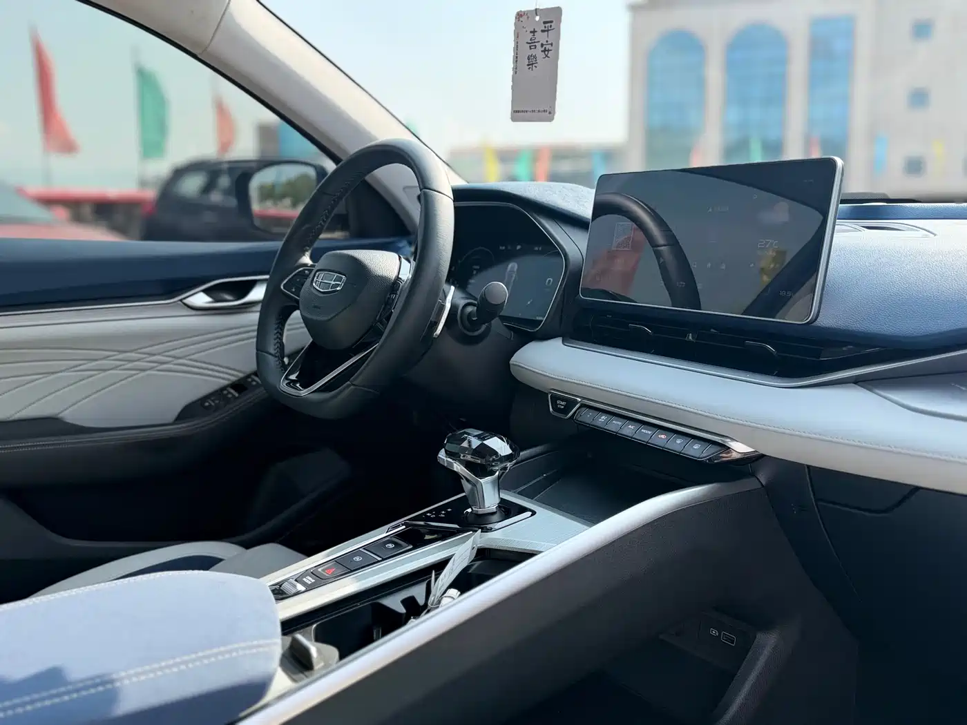 GEELY AUTOMOBILE XINGRUI