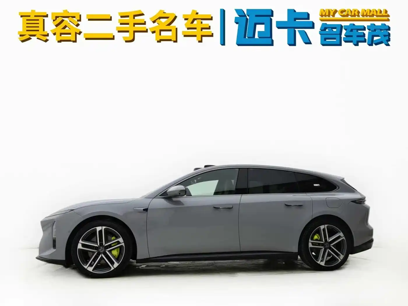 NIO ET5T 2026 2025 Champion Commemorative Edition 100kWh Touring