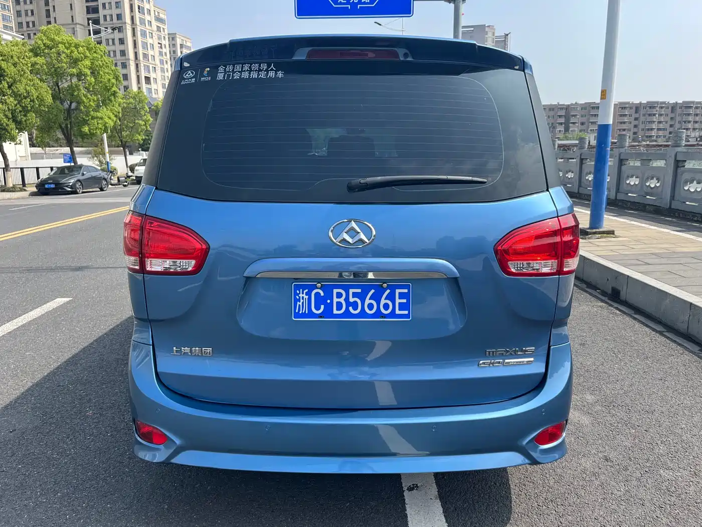 SAIC MAXUS CHASE G10