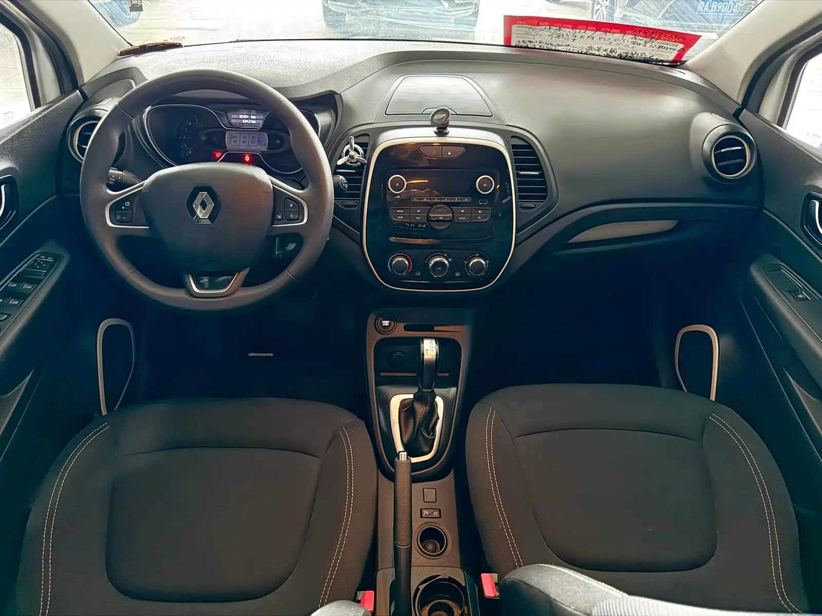 Photo 8 - Renault Captur