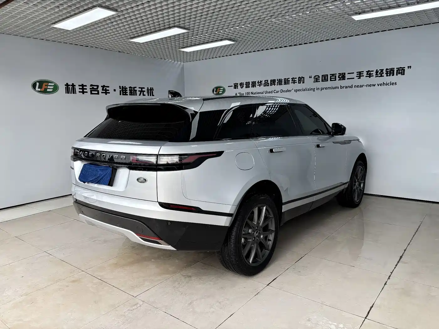 Land Rover Range Rover Velar 2024 2024 Dynamic HSE
