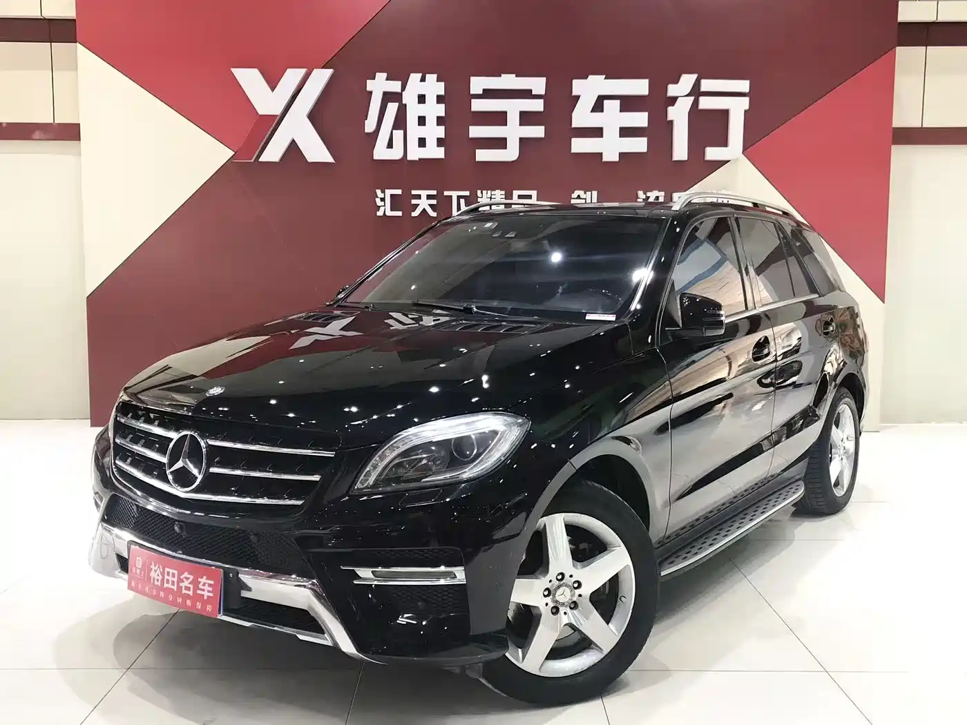 Mercedes-Benz M-Class 2014 ML 400 4MATIC Luxury