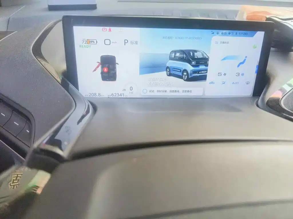 Baojun E200 2020 2018 Smart Enjoy Edition