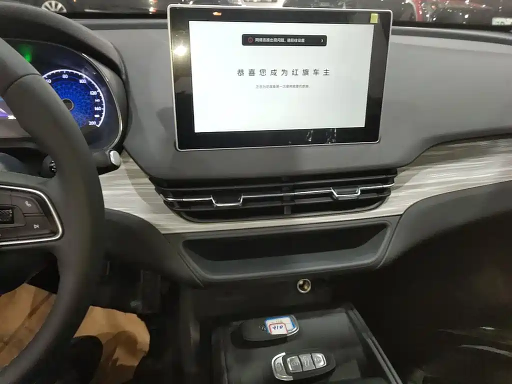 Hongqi E-QM5 2025 Model 500km Travel Edition фото 13