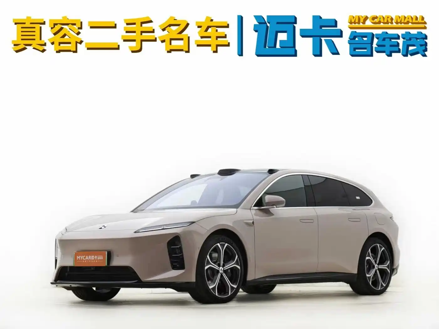 NIO ET5T 2026 2025 100kWh Touring