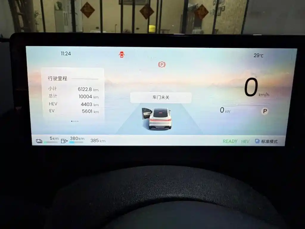 Baojun Enjoyment 2025 2025 PHEV 140km Official Edition