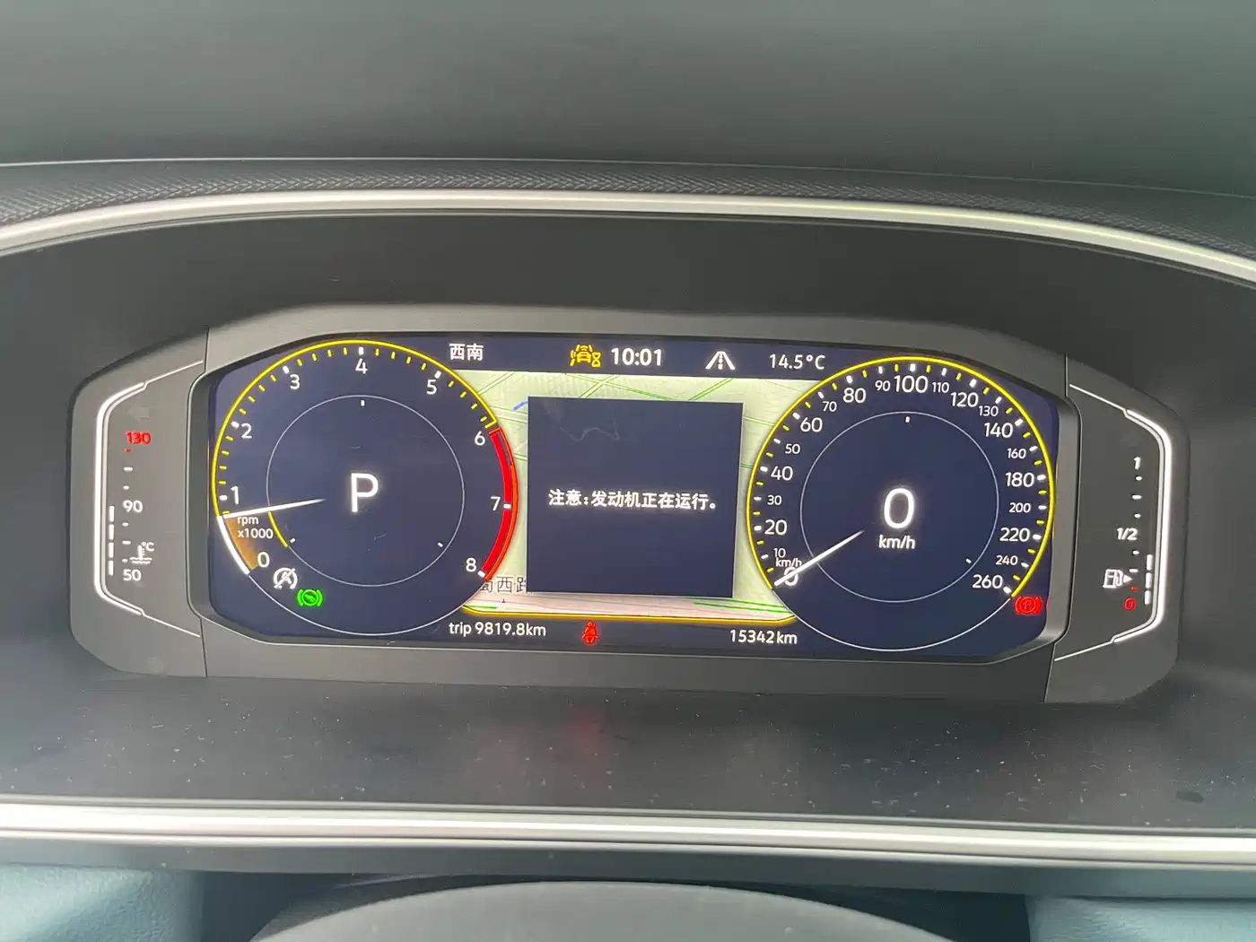 Volkswagen Tharu 2024 300TSI 2WD Full Moon Edition фото 14