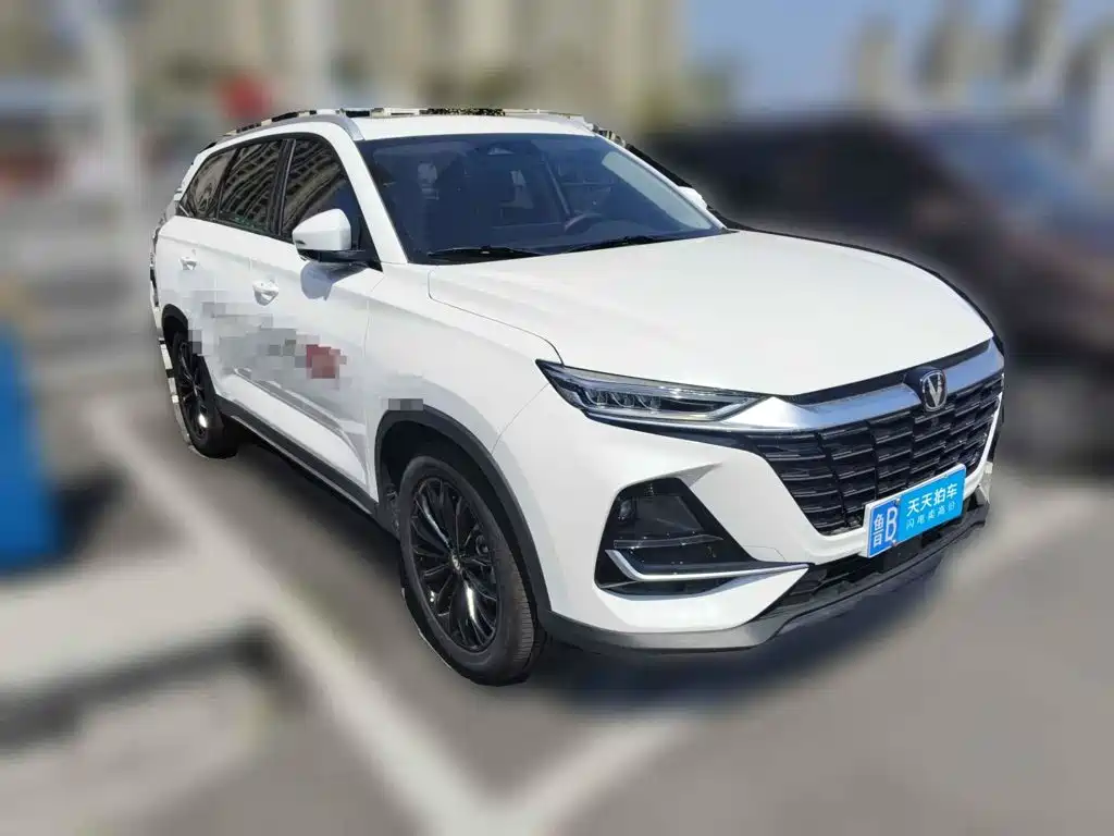 Photo 3 - Changan CS75