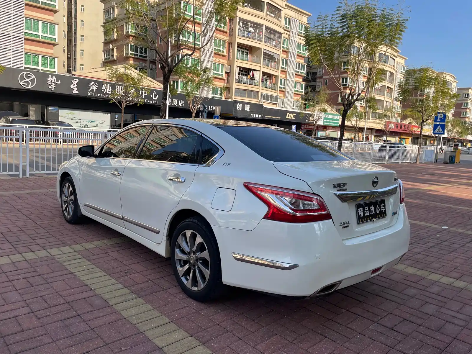 صورة 6 - Nissan Teana