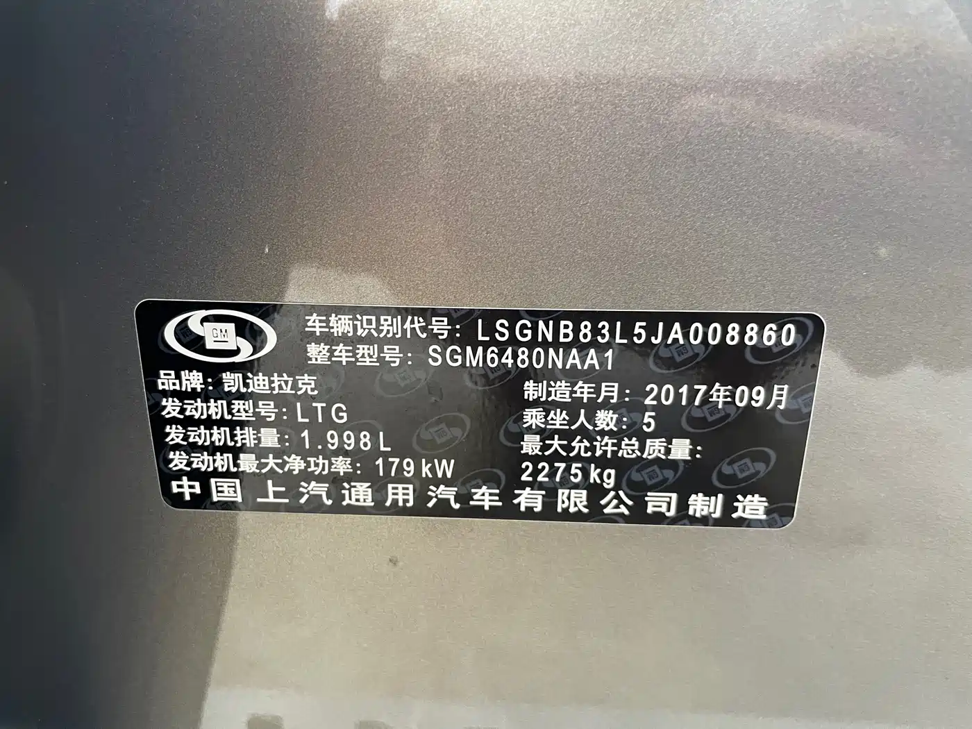 Cadillac XT5 2017 2018 25T Luxury