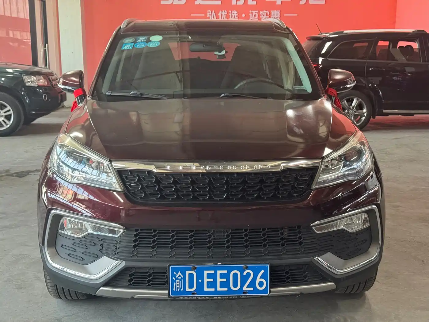 Leopaard CS9 2017 2017 1.5L CVT Comfort