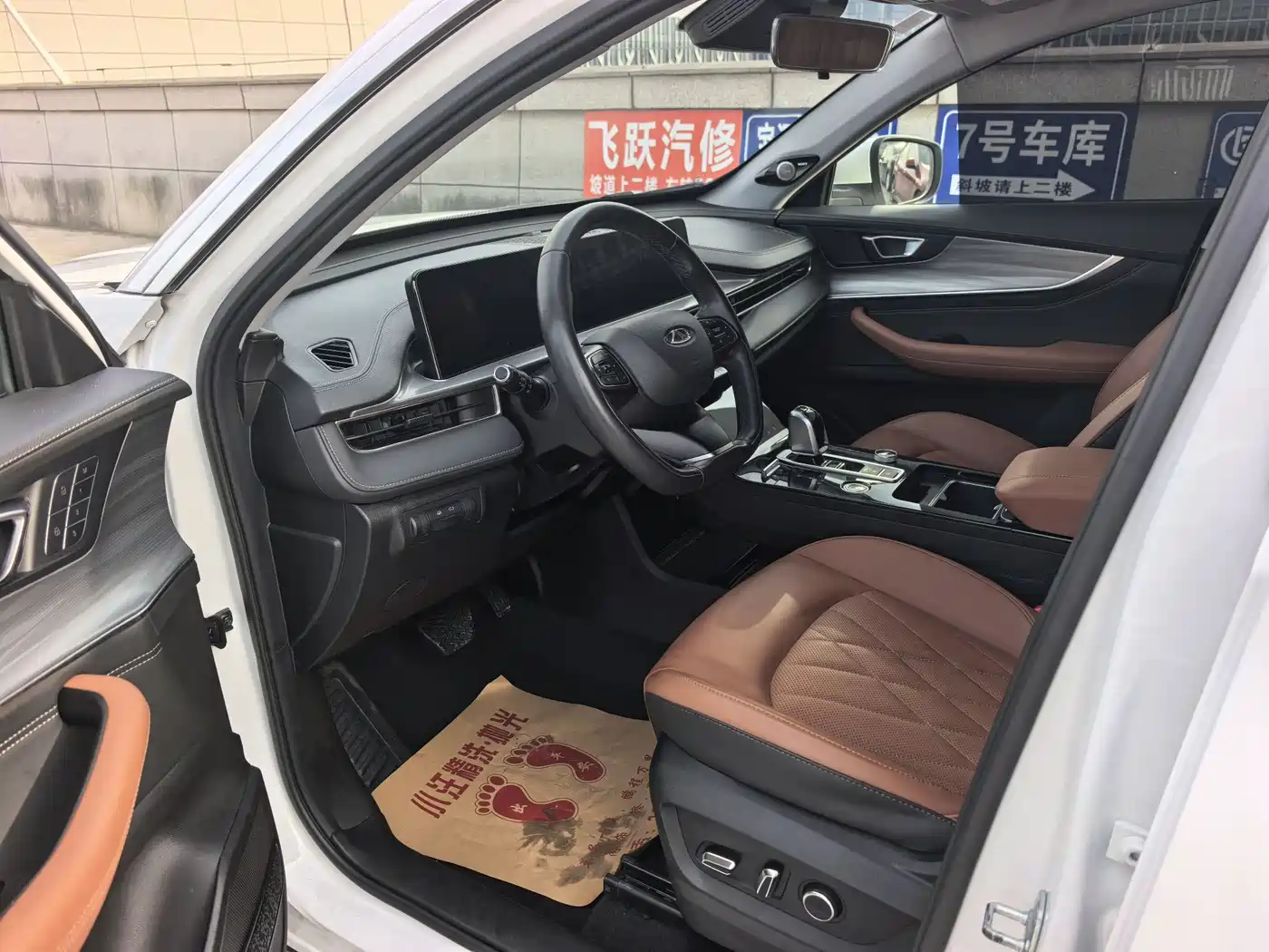 CHERY TIGGO 8 PLUS