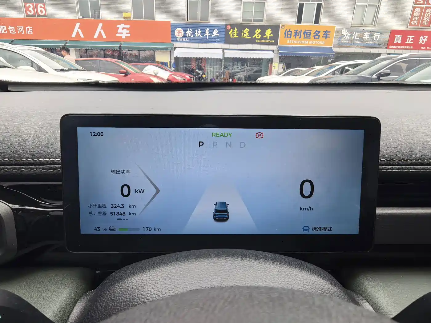 Baojun Yueye Plus 2024 2024 Flagship Edition 4-Seater