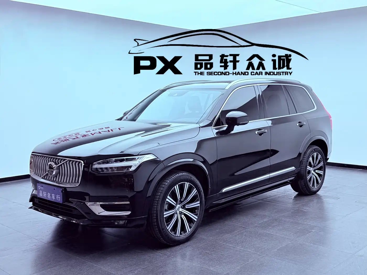 Volvo XC90 2021 B5 Smart Drive Luxury 5-seater