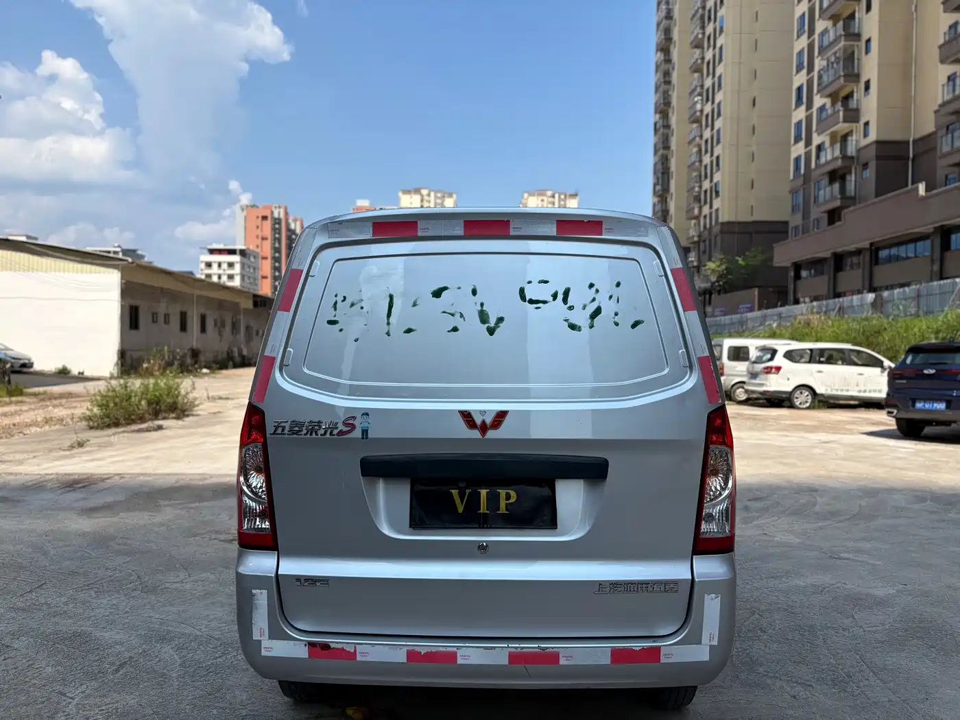 Wuling Motors Wuling Rongguang S 2022 2022 1.2L Standard Enclosed Van Power Version 5-seater LSI