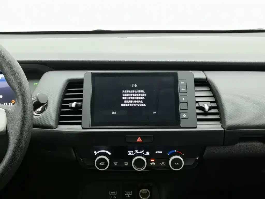 Photo 12 - Honda Fit