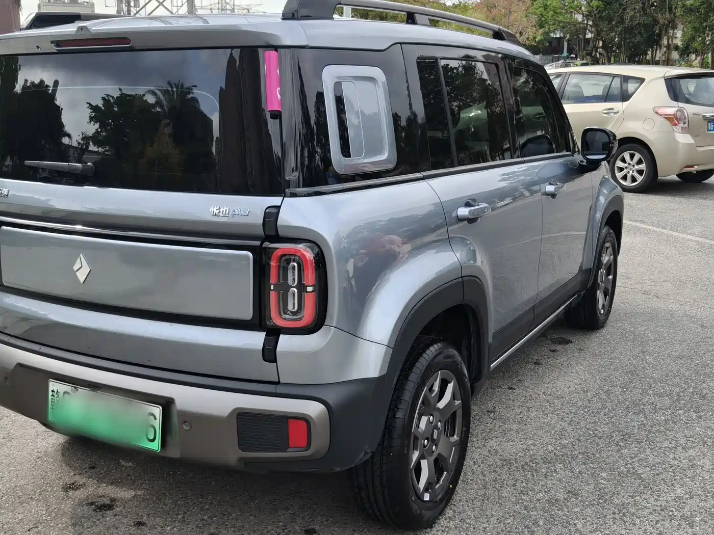 BAOJUN YUE ALSO PLUS