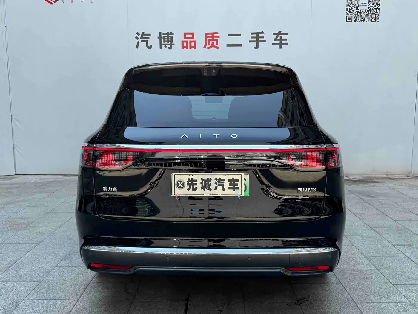 Aito AITO M8 2026 2025 Model Extended Range Max+ Edition 53.4kWh 6-Seater