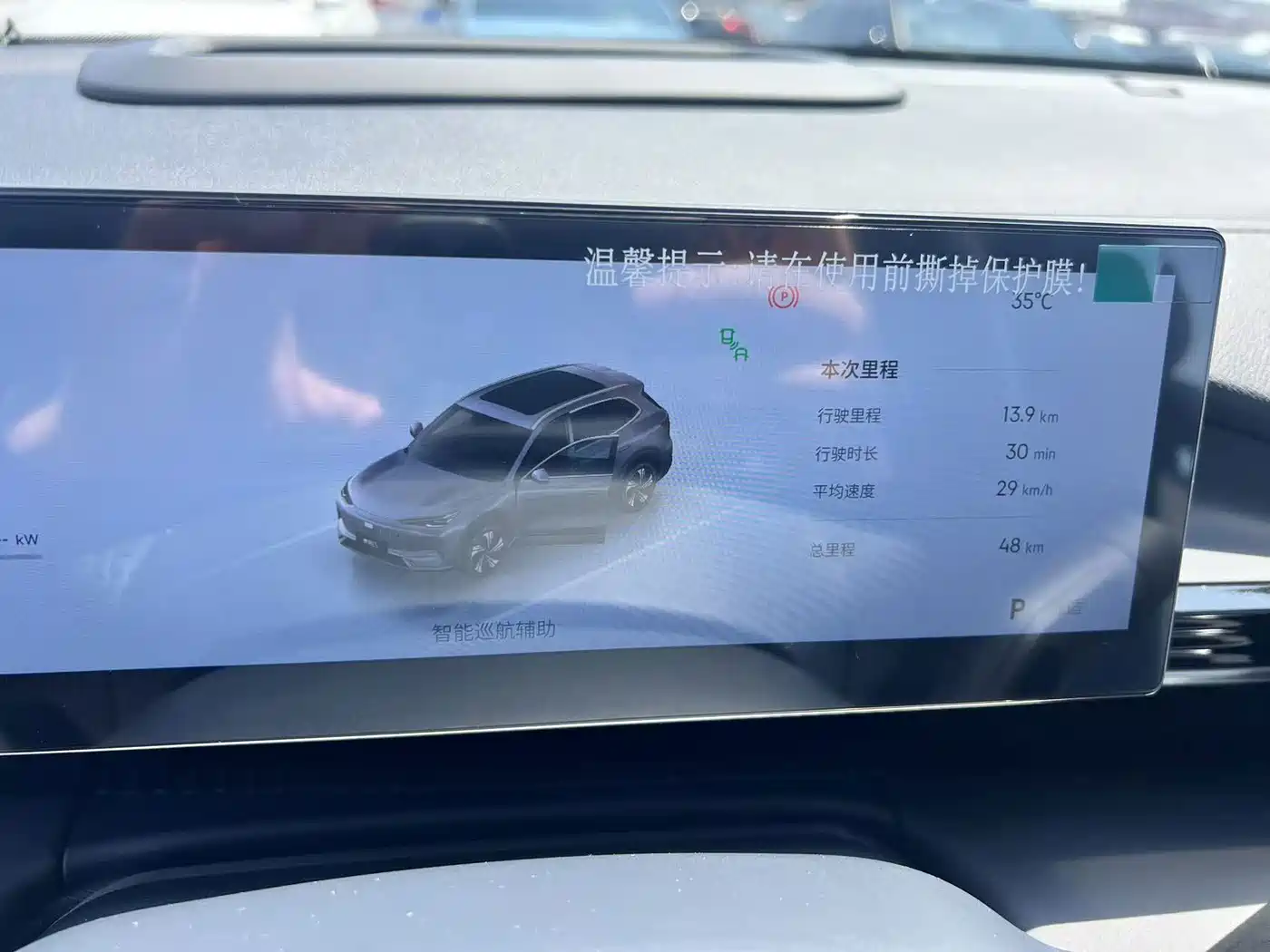 Geely Galaxy Galaxy E5 2026 2026 610km Explorer+ Edition